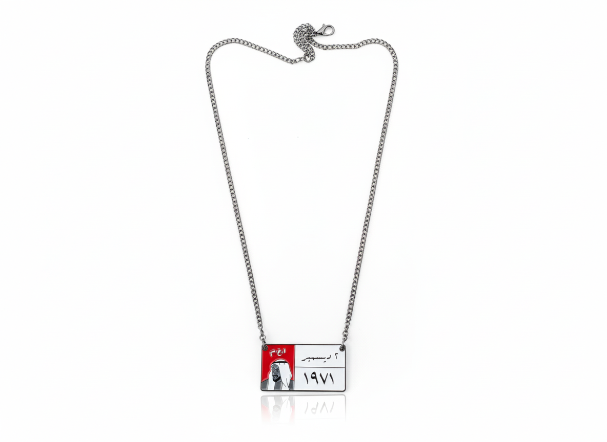 1971 UAE Metal Necklace