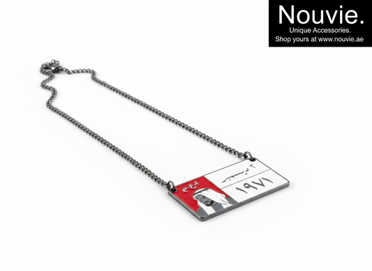 1971 UAE Metal Necklace