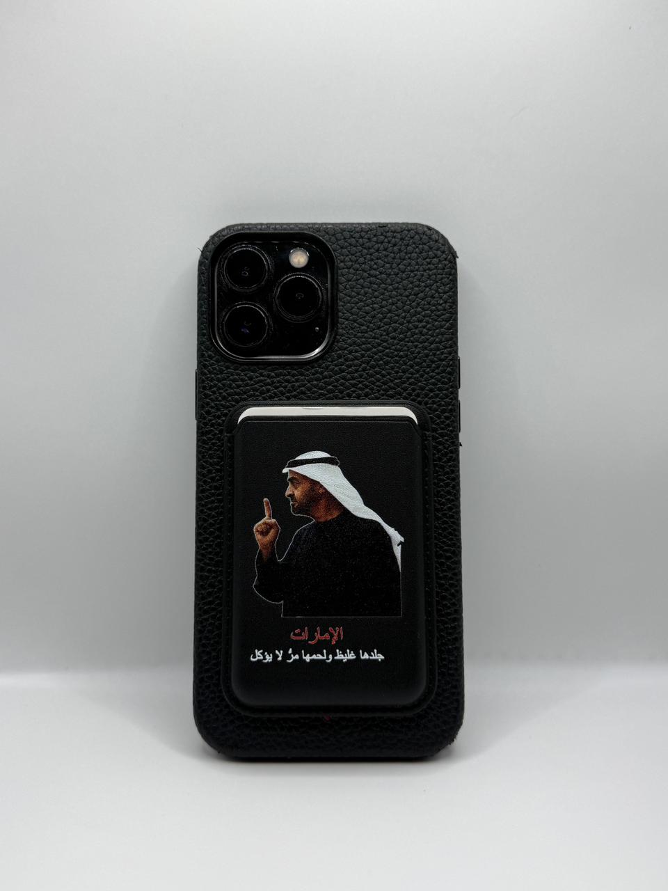 Magnetic Phone Wallet – "الإمارات جلدها غليظ ولحمها مر" Design