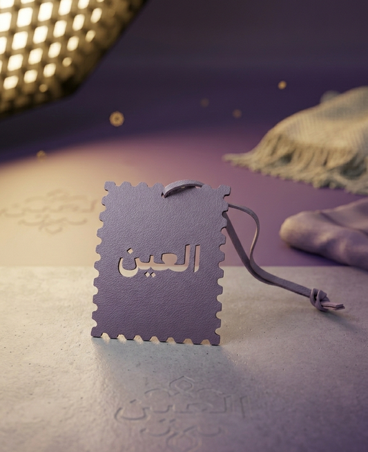 Al Ain Leather Pendant