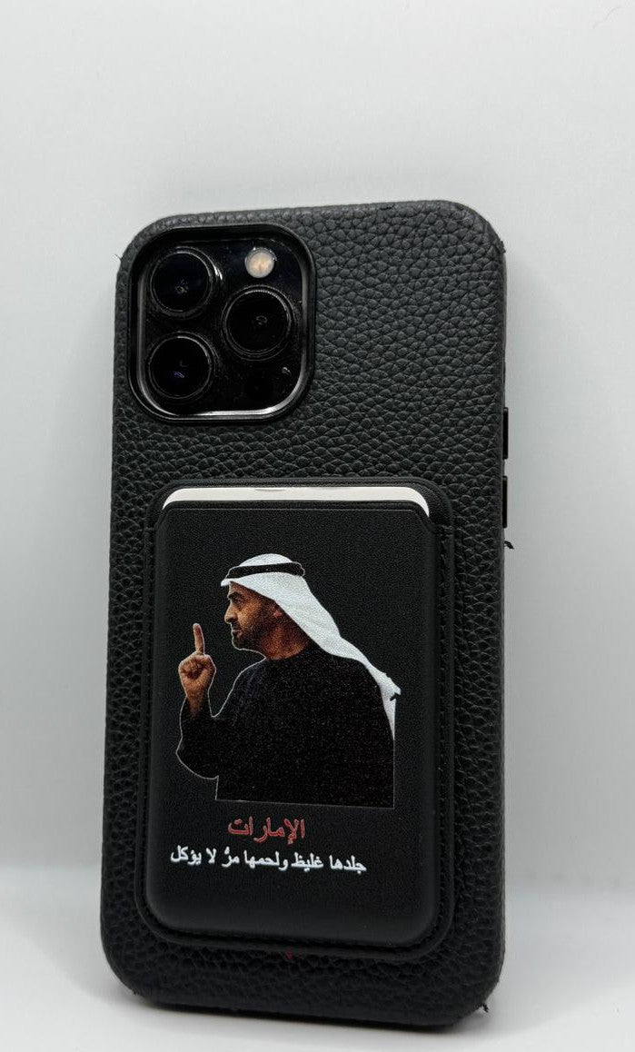 Magnetic Phone Wallet – "الإمارات جلدها غليظ ولحمها مر" Design
