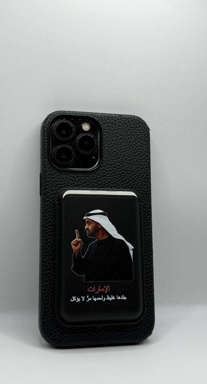 Magnetic Phone Wallet – "الإمارات جلدها غليظ ولحمها مر" Design