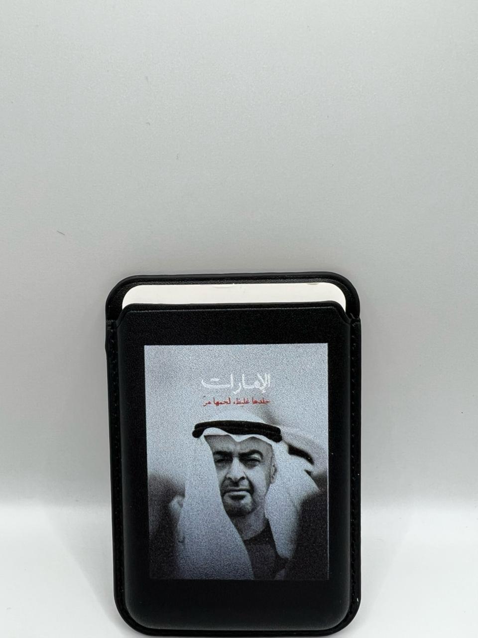 Magnetic Phone Wallet – "الإمارات جلدها غليظ ولحمها مر" Design