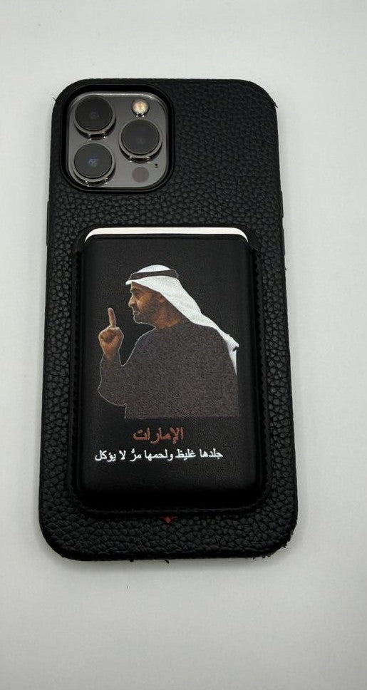 Magnetic Phone Wallet – "الإمارات جلدها غليظ ولحمها مر" Design